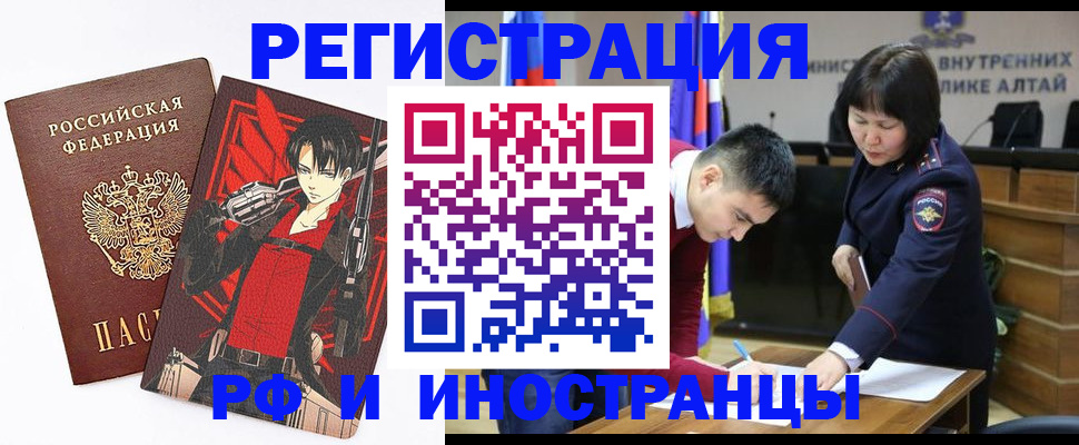 прописка от собственника в Опочке